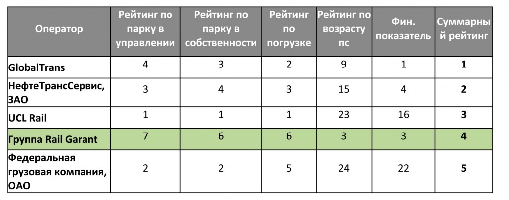 infranews2012.jpg